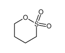 1633-83-6 1,4-丁磺酸内酯