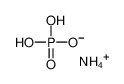 磷酸二氢铵