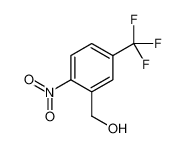 2-硝基-5-(三氟甲基)苄醇