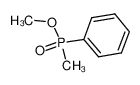 甲苯基亚磷酸甲酯