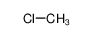74-87-3 氯甲烷