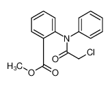 91855-59-3 methyl 2-(N-(2-chloroacetyl)anilino)benzoate