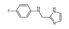 (4-氟-苯基)-(1H-咪唑-2-基甲基)-胺