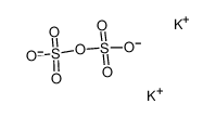 7790-62-7 焦硫酸钾