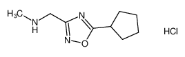 1185299-06-2 structure, C9H16ClN3O