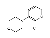 54231-44-6 structure, C9H11ClN2O