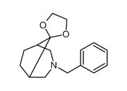 3-苄基螺[3-氮杂双环[3.2.1]辛烷-8,2'-[1,3]二氧杂环戊烷]