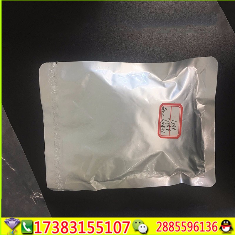 2-Butyl-1,3-diazaspiro[4.4]non-1-en-4-one Hydrochloride 99%