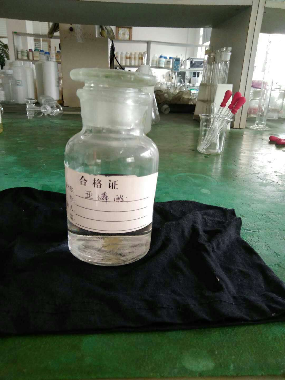 phosphonic acid 70