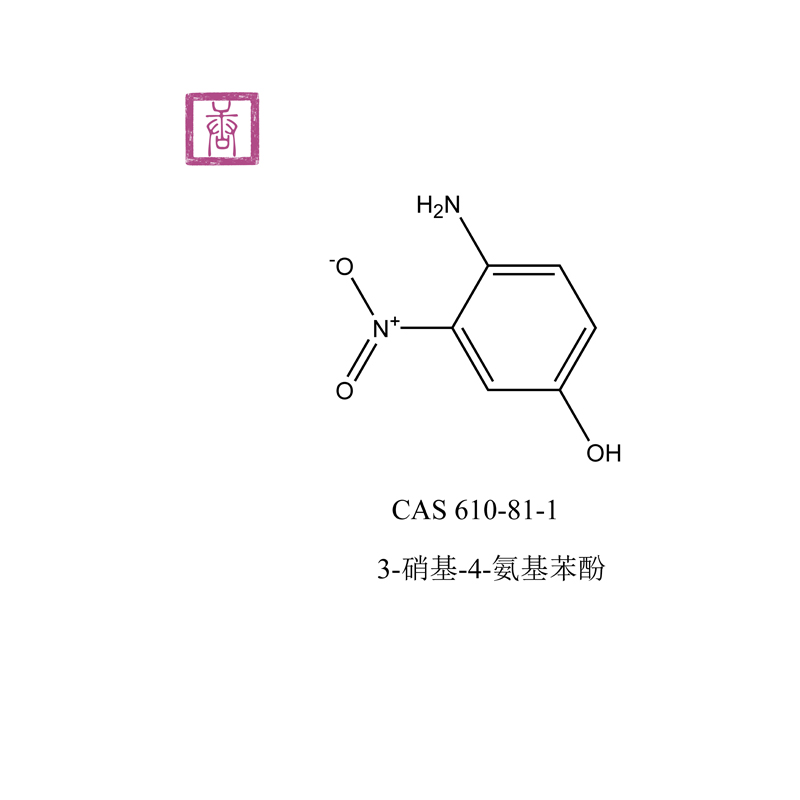 3-硝基-4-氨基苯酚 610-81-1