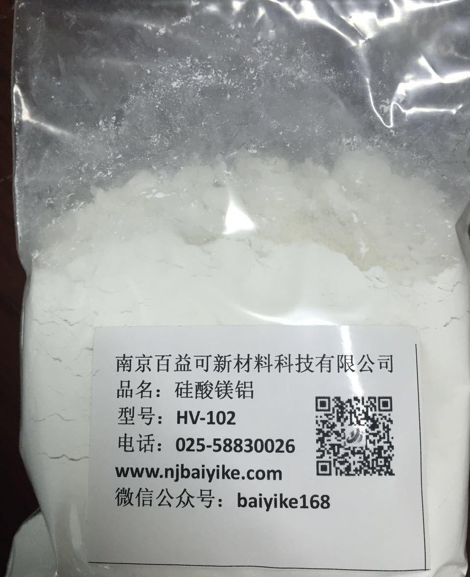 dialuminum,magnesium,dihydroxy(oxo)silane,hydrate 99%