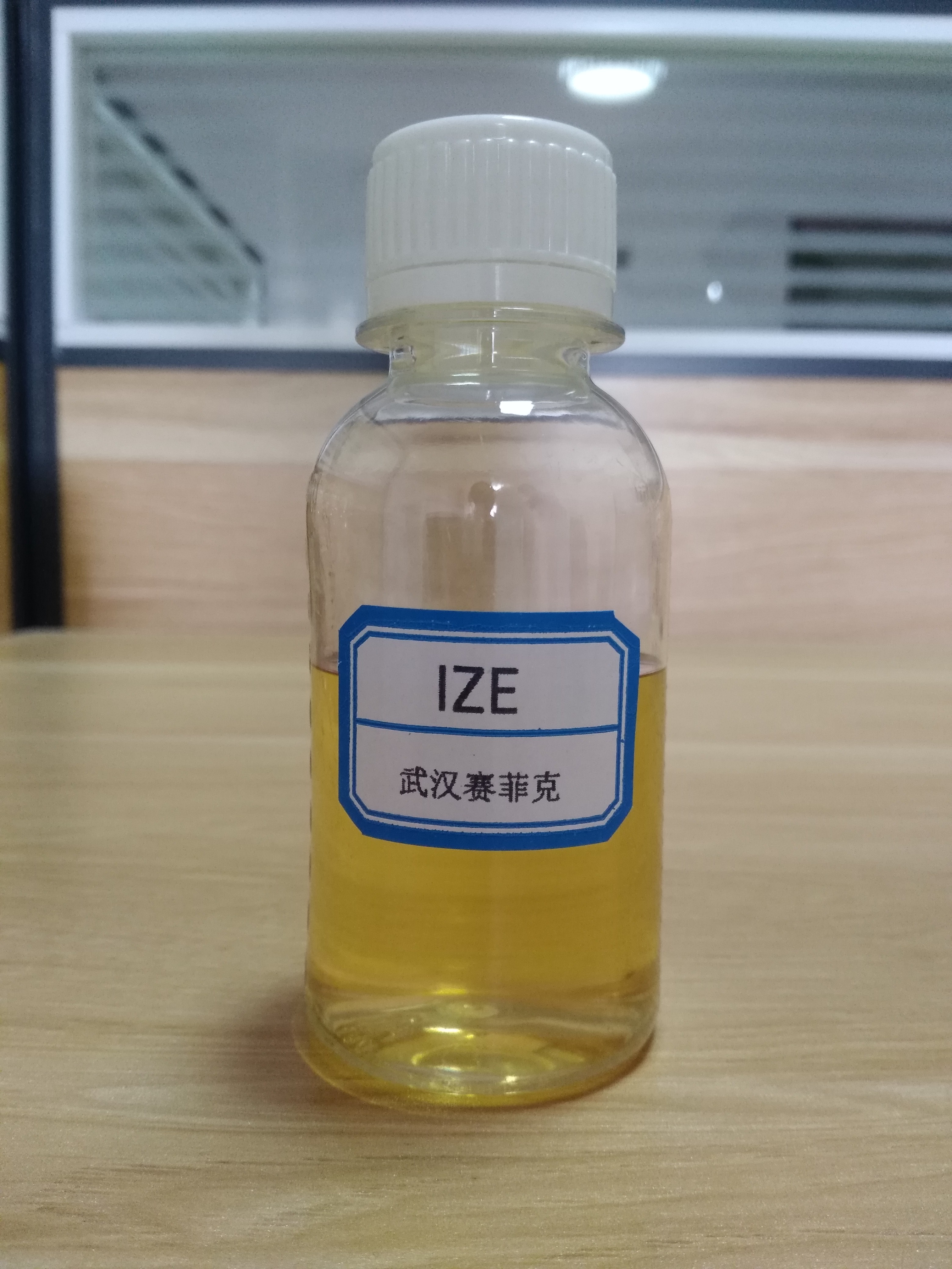 IZE  咪唑丙氧基化合物