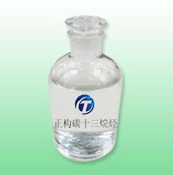 正构碳十三烷烃