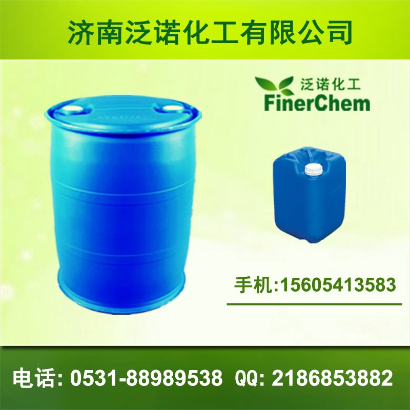 2-Methyl-3-trifluoromethylaniline 98%