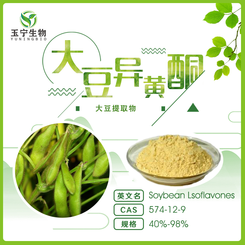 isoflavone 40%-98%