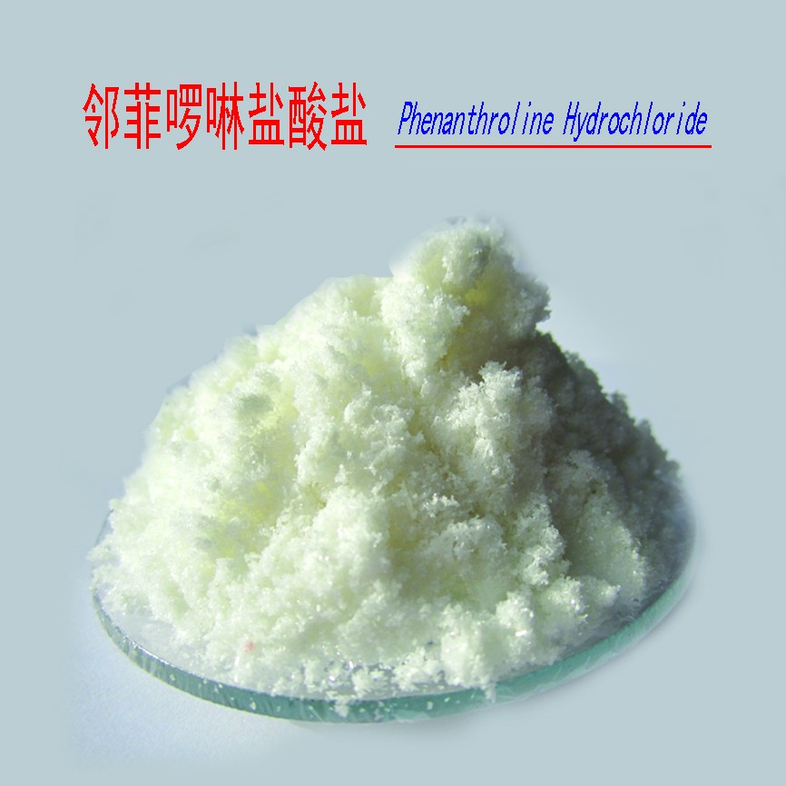 o-Phenanthroline monohydrochloride monohydrate 99%