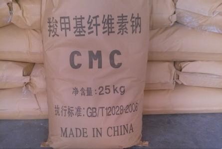 Carboxymethyl cellulose 99%