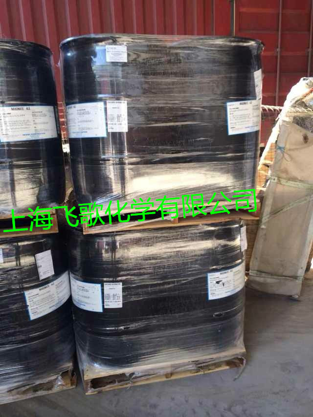 Sodium xylenesulfonate 40%