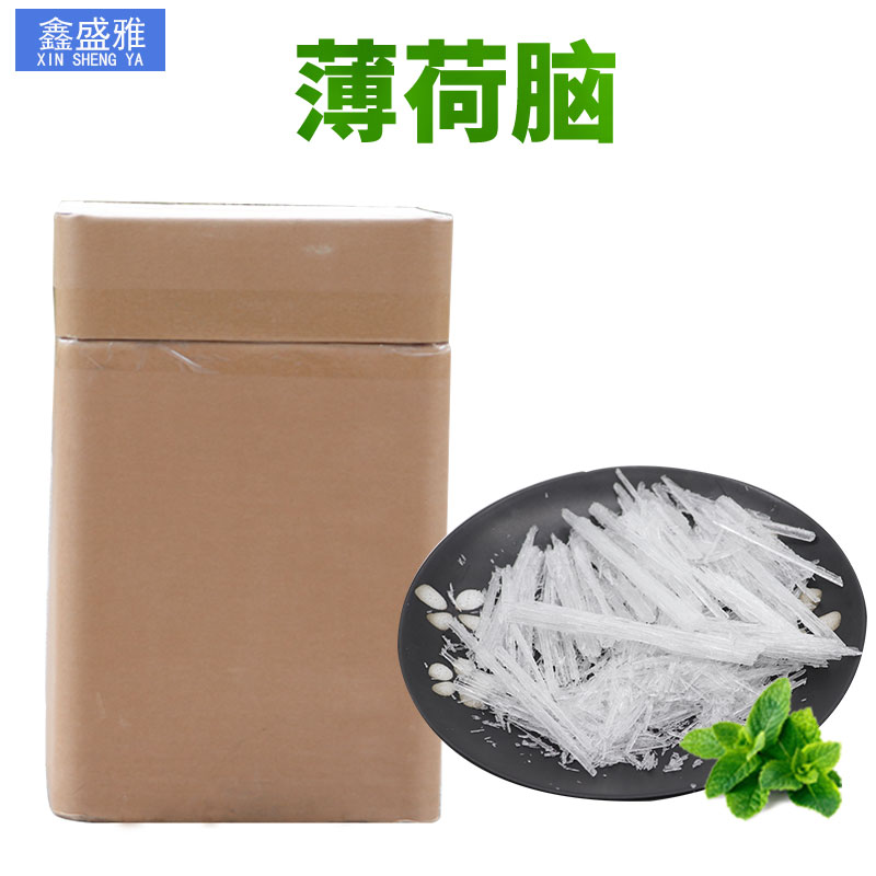 L-薄荷醇