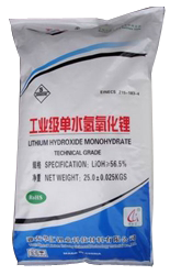 Lithium hydroxide hydrate 100%