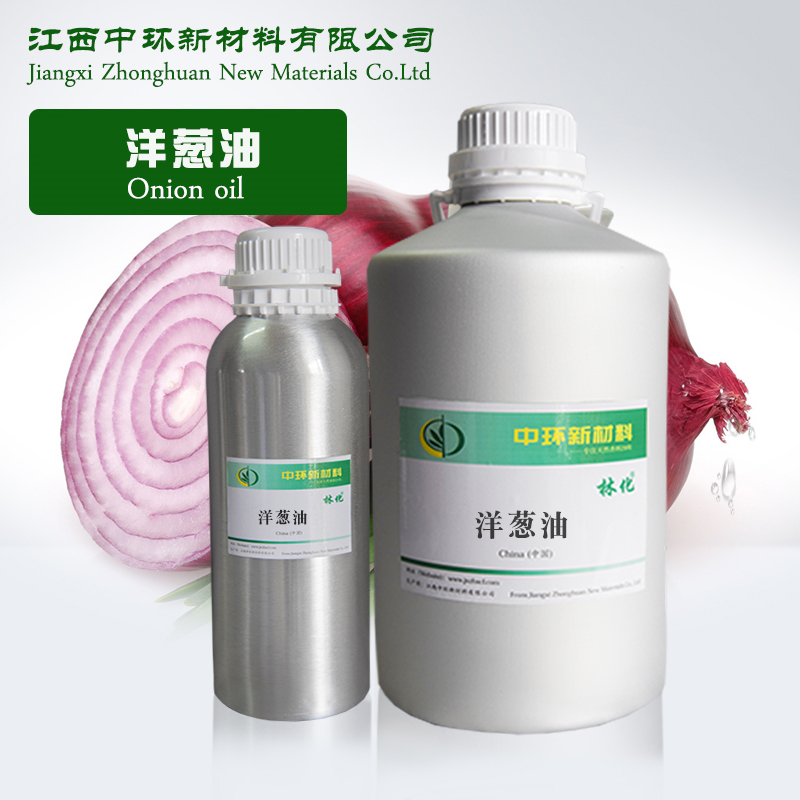 洋葱油