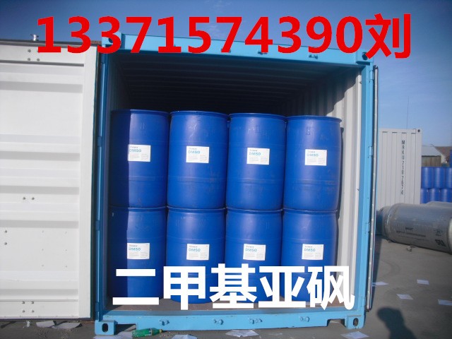 Dimethyl sulfoxide 99.5%