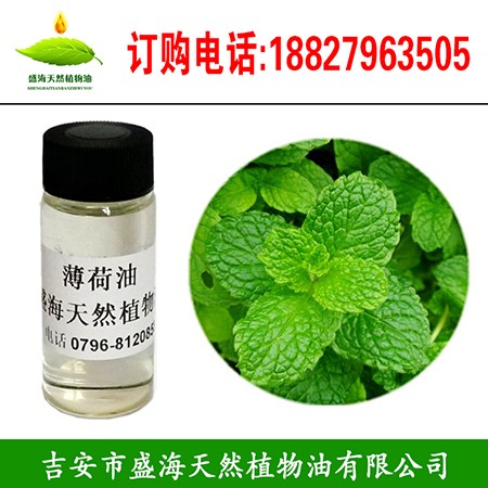 Natural peppermint oil crude oil 99%