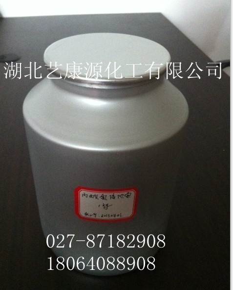 21-(Acetyloxy) Triamcinolone Acetonide 99%