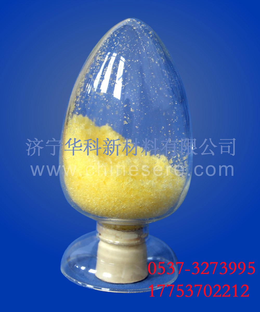 dysprosium(3+),trichloride,hexahydrate 99.99%