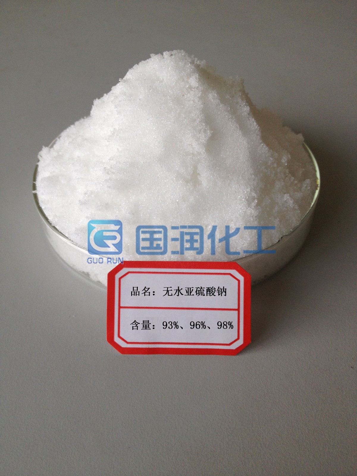 Sodium sulfite 98%