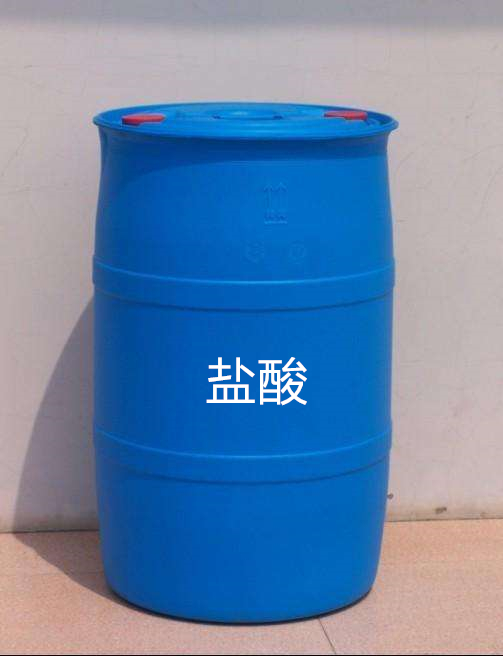 盐酸