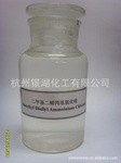 二烯丙基二甲基氯化铵