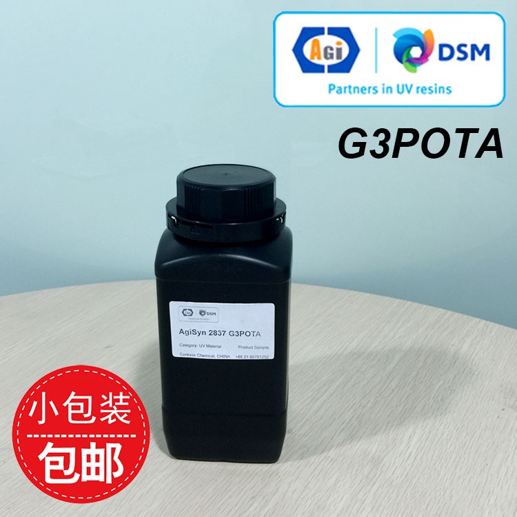 3-[2,3-bis(3-prop-2-enoyloxypropoxy)propoxy]propyl prop-2-enoate 99.8%