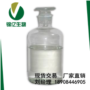 benzyl alcohol 99.8%