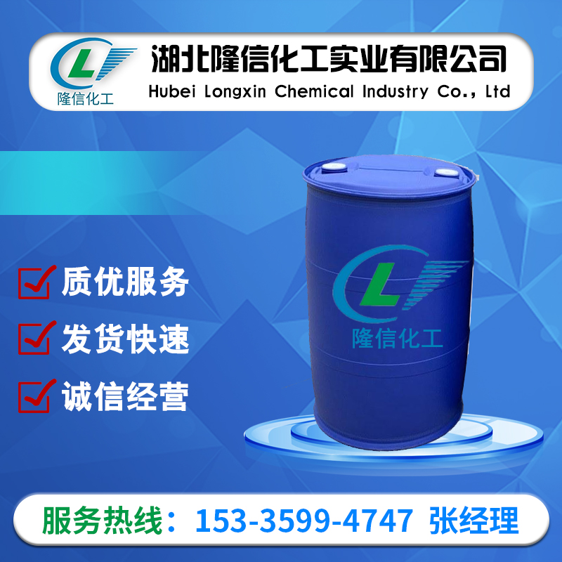 丙烯酸二甲胺基乙酯