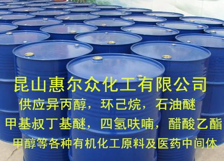 叔丁醇