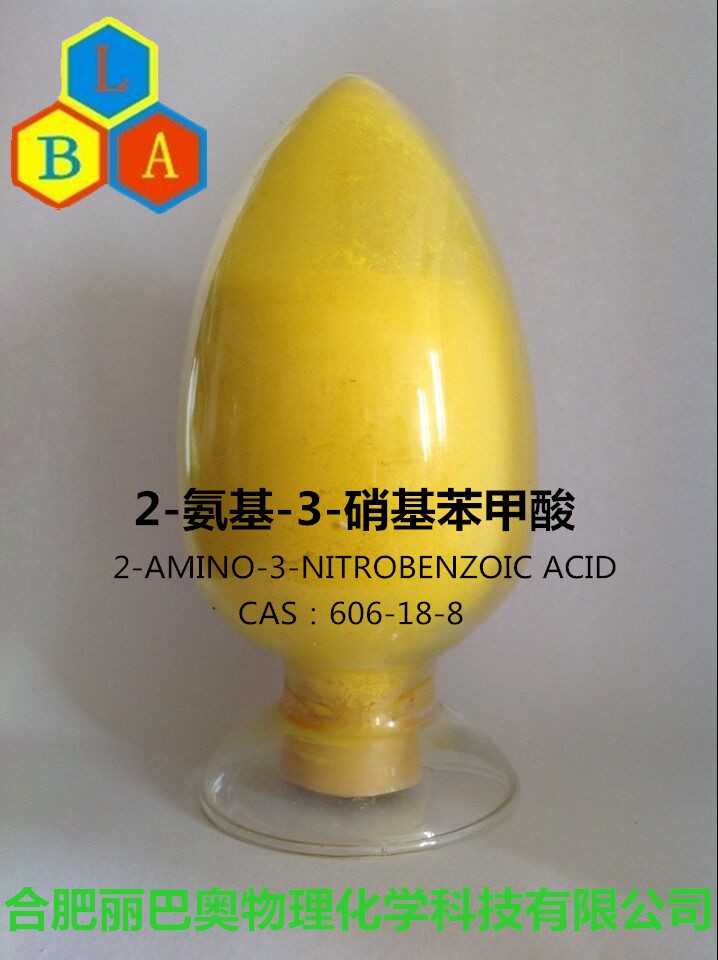 2-Amino-3-nitrobenzoic acid 生产厂家，含量98%以上