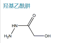 2-hydroxyacetohydrazide 95%;98%