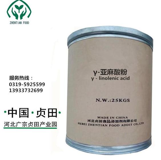 γ-亚麻酸粉 源头工厂 质量保障