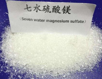 硫酸镁七水  源头工厂 质量保障