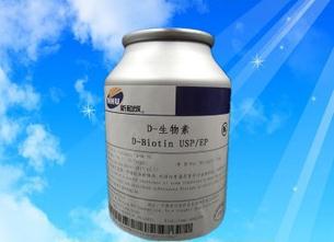 D-生物素（维生素H、维生素B7） 源头工厂 质量保障