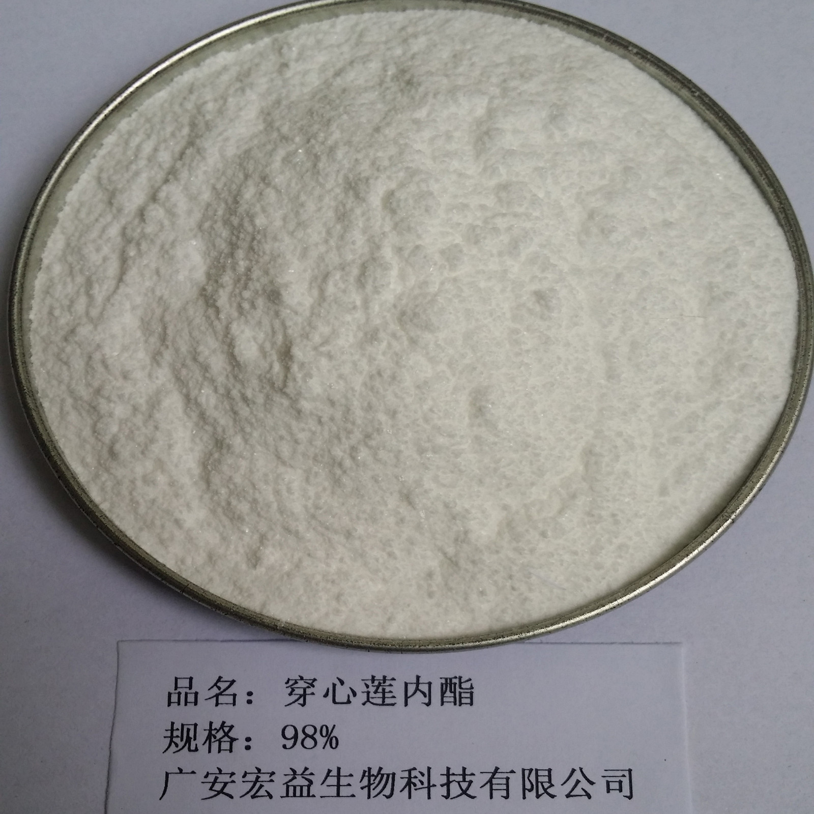 Andrographolide 98%