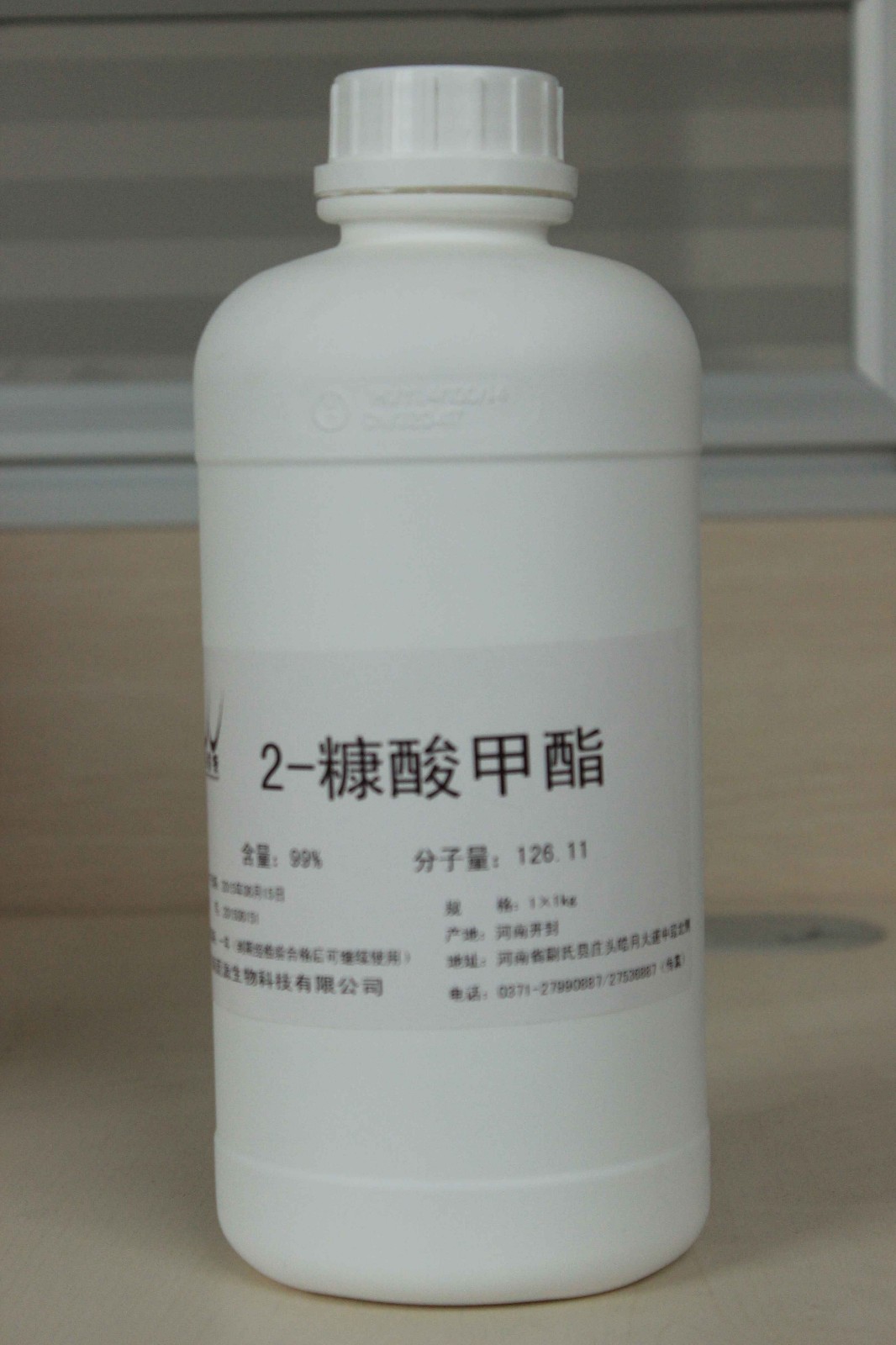 Methyl 2-furoate 99%