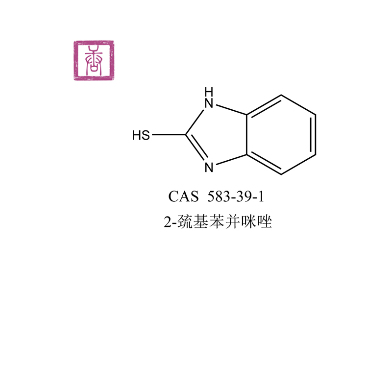 2-巯基苯并咪唑 583-39-1