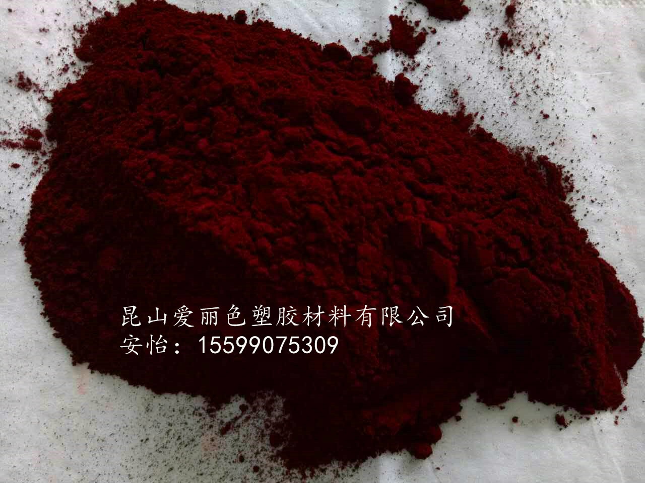 Solvent Red 23 99.5%