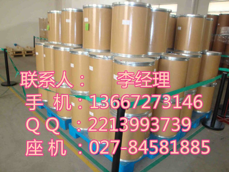 奥沙普秦