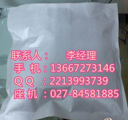 [(3S,5S,6S)-6-hydroxy-8-methyl-8-azabicyclo[3.2.1]octan-3-yl] (2S)-3-hydroxy-2-phenylpropanoate 99.9%