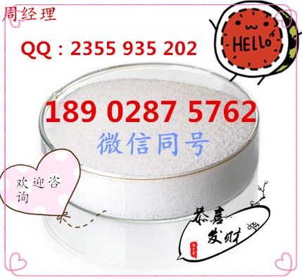 Minoxidil Sulfate 98%