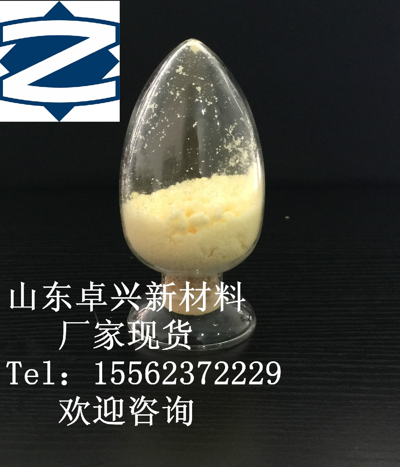 dysprosium(3+),trichloride,hexahydrate 99.99%