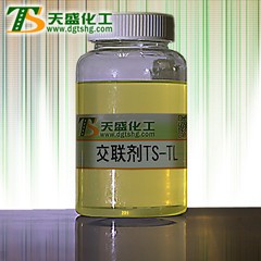 TriMethylolpropane Tris(2-Methyl-1-Aziridinepropionate) 80%